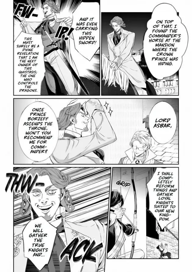 Doku wo Kurawaba Sara Made - Chapter 15 Page 14