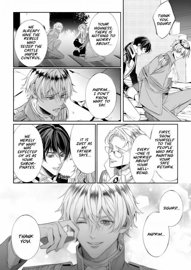 Doku wo Kurawaba Sara Made - Chapter 15 Page 16