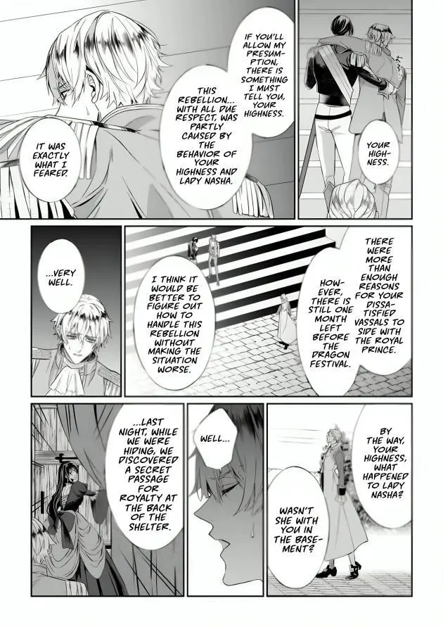 Doku wo Kurawaba Sara Made - Chapter 15 Page 17