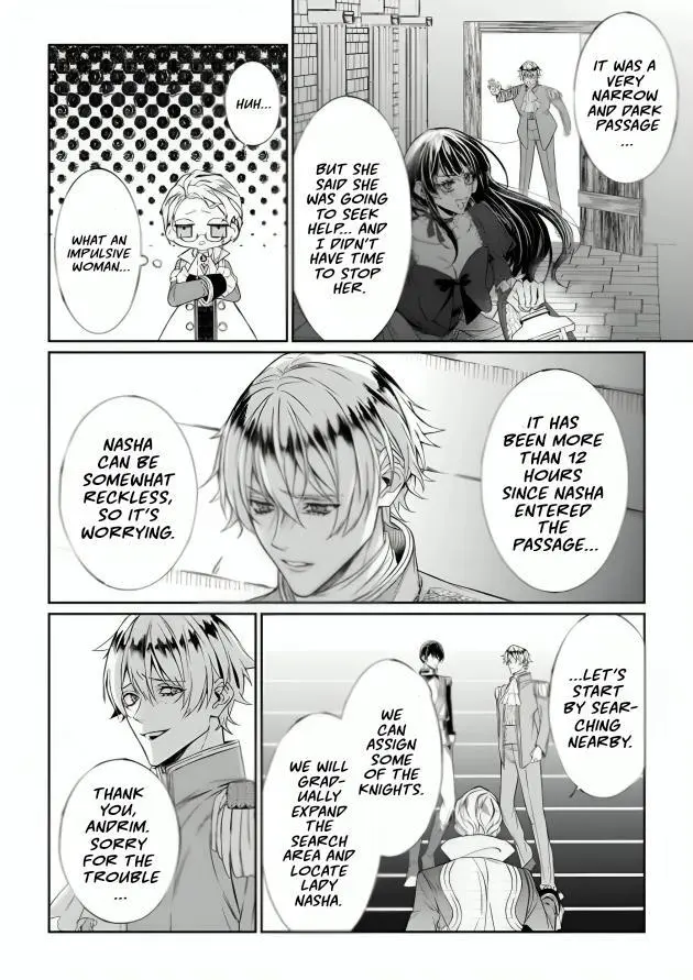 Doku wo Kurawaba Sara Made - Chapter 15 Page 18