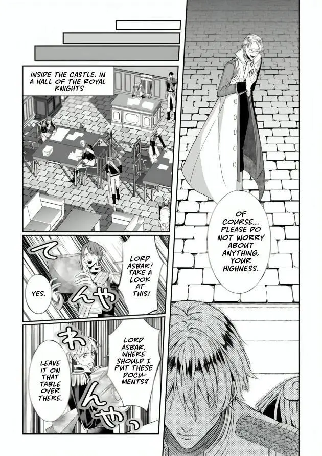 Doku wo Kurawaba Sara Made - Chapter 15 Page 19