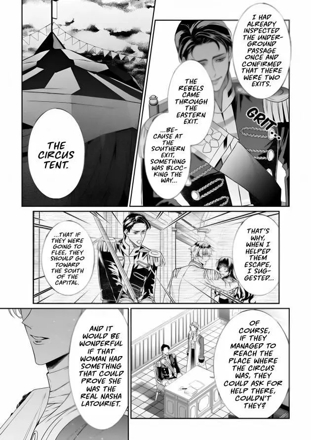 Doku wo Kurawaba Sara Made - Chapter 15 Page 23