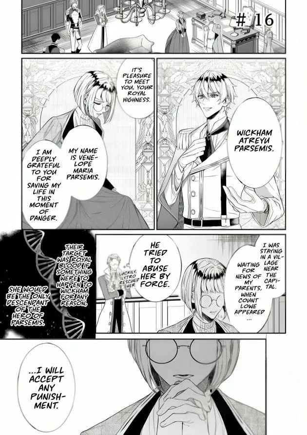 Doku wo Kurawaba Sara Made - Chapter 16 Page 2