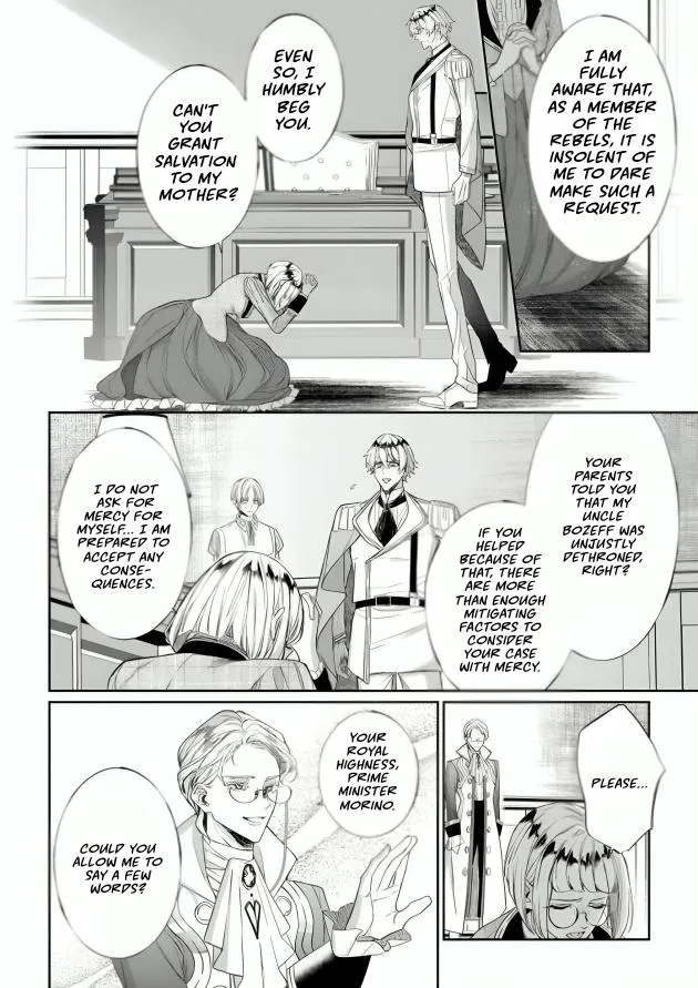 Doku wo Kurawaba Sara Made - Chapter 16 Page 3