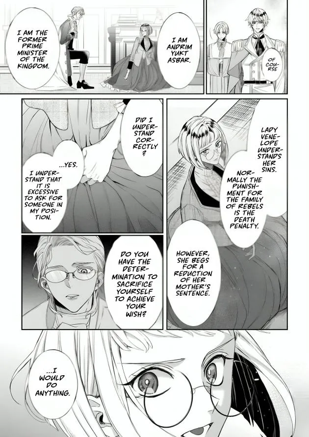 Doku wo Kurawaba Sara Made - Chapter 16 Page 4