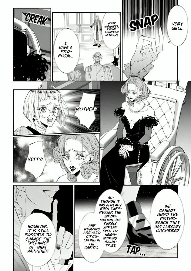Doku wo Kurawaba Sara Made - Chapter 16 Page 5