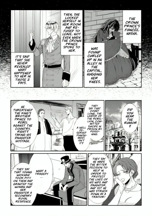Doku wo Kurawaba Sara Made - Chapter 16 Page 13