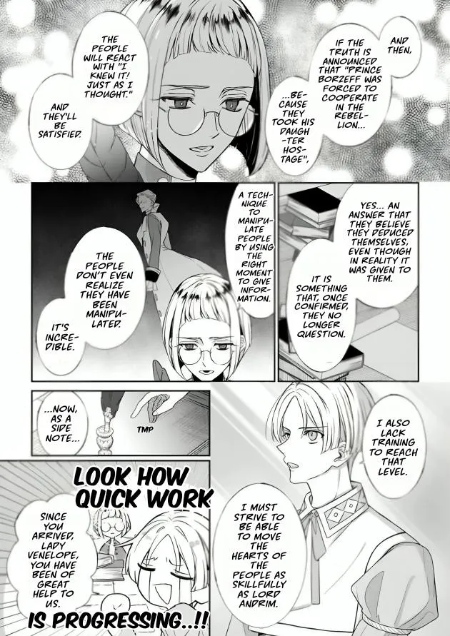 Doku wo Kurawaba Sara Made - Chapter 16 Page 16