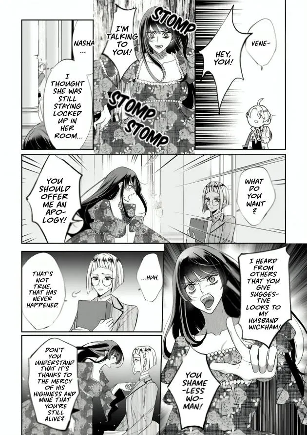 Doku wo Kurawaba Sara Made - Chapter 16 Page 19