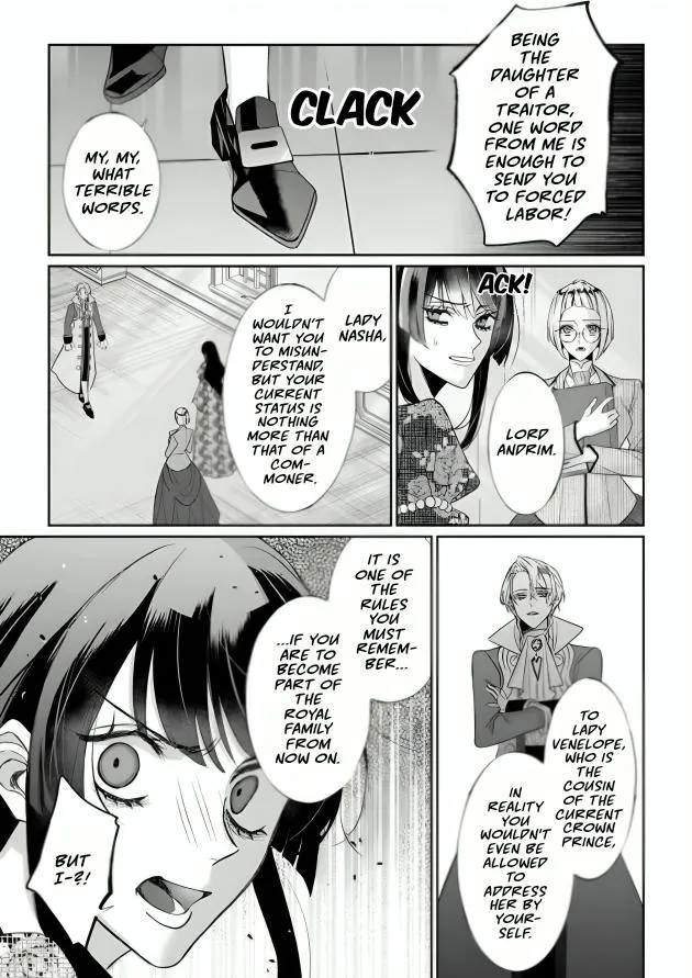 Doku wo Kurawaba Sara Made - Chapter 16 Page 20