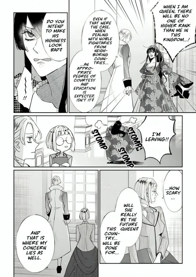 Doku wo Kurawaba Sara Made - Chapter 16 Page 21