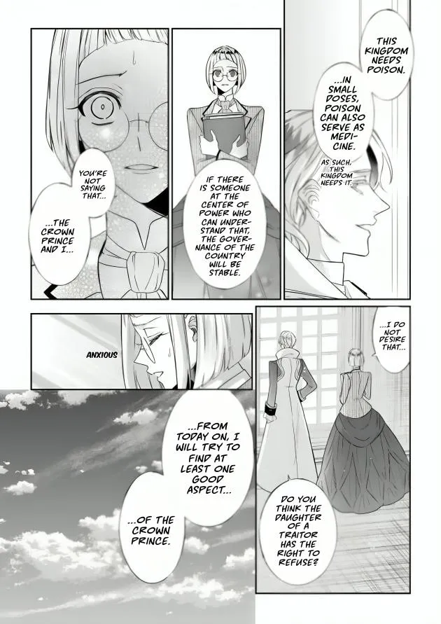 Doku wo Kurawaba Sara Made - Chapter 16 Page 22