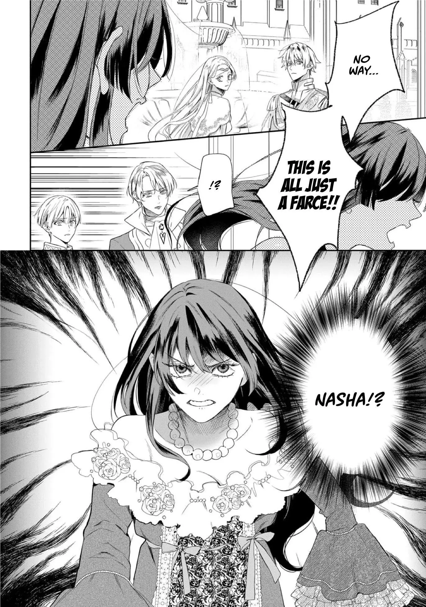 Doku wo Kurawaba Sara Made - Chapter 17 Page 7