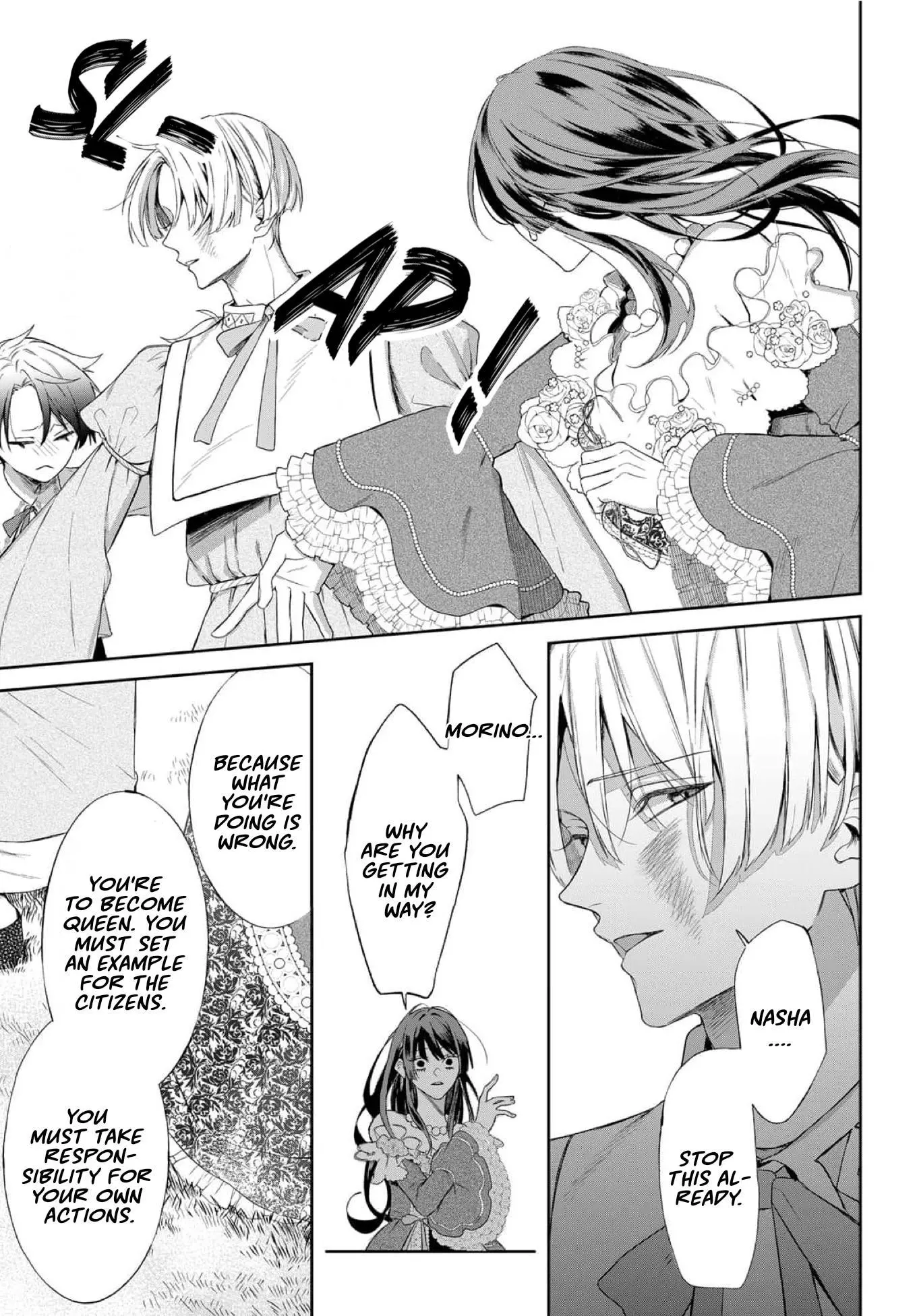 Doku wo Kurawaba Sara Made - Chapter 17 Page 10
