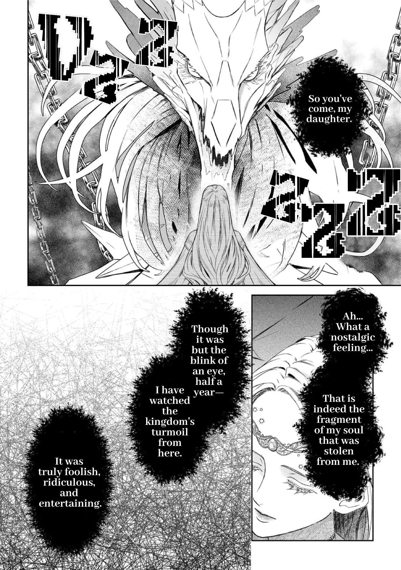 Doku wo Kurawaba Sara Made - Chapter 17 Page 17