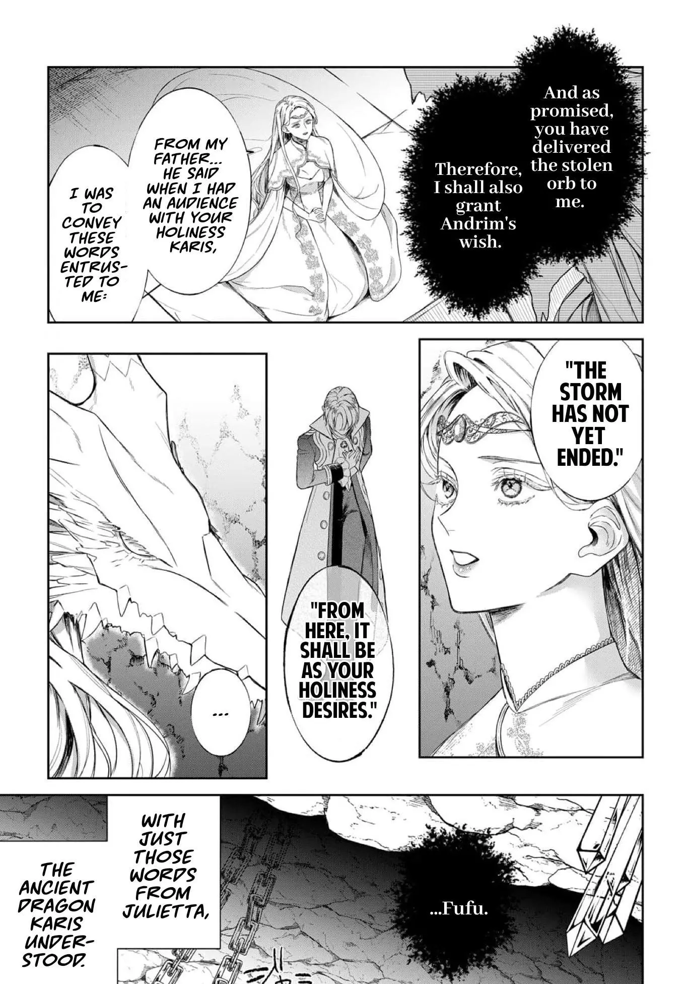 Doku wo Kurawaba Sara Made - Chapter 17 Page 18