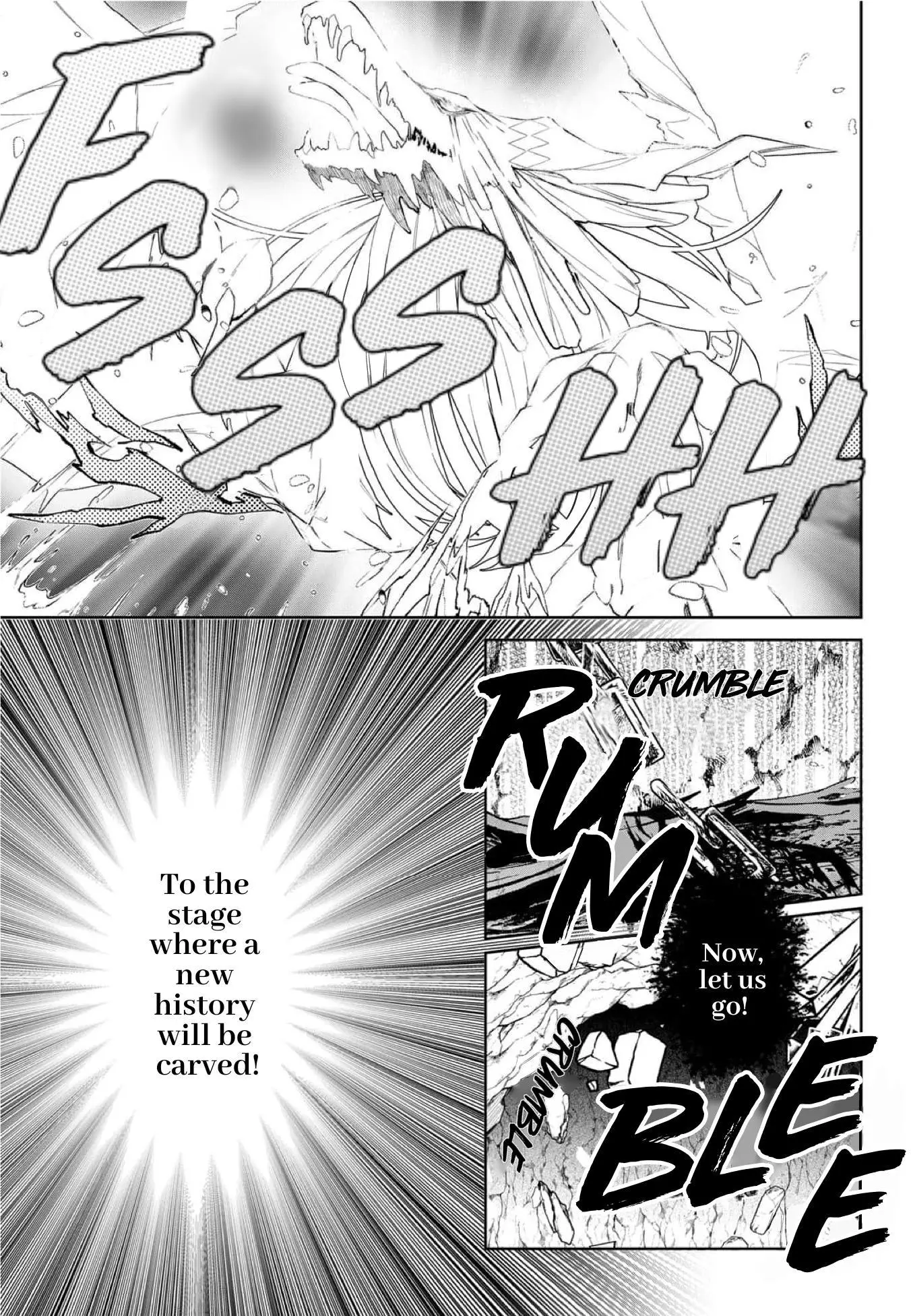 Doku wo Kurawaba Sara Made - Chapter 17 Page 20