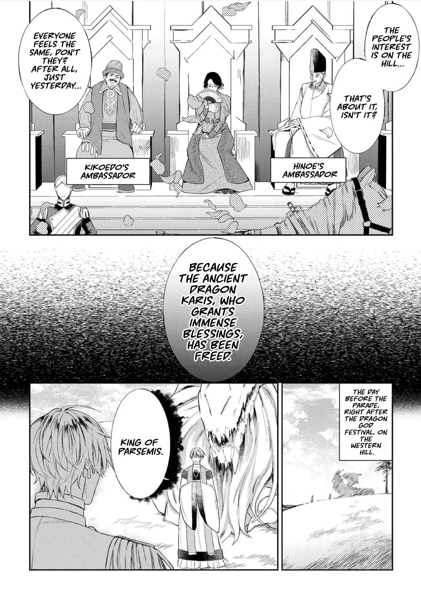 Doku wo Kurawaba Sara Made - Chapter 18 Page 4