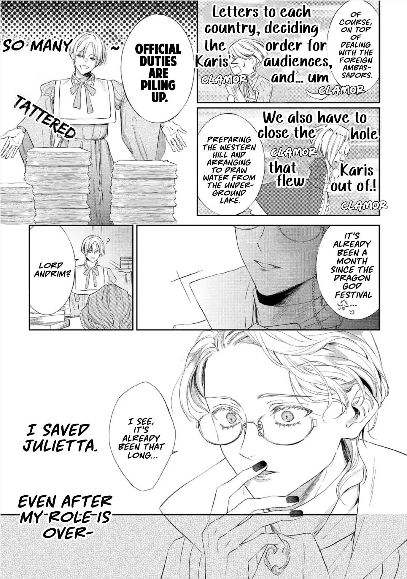 Doku wo Kurawaba Sara Made - Chapter 18 Page 7