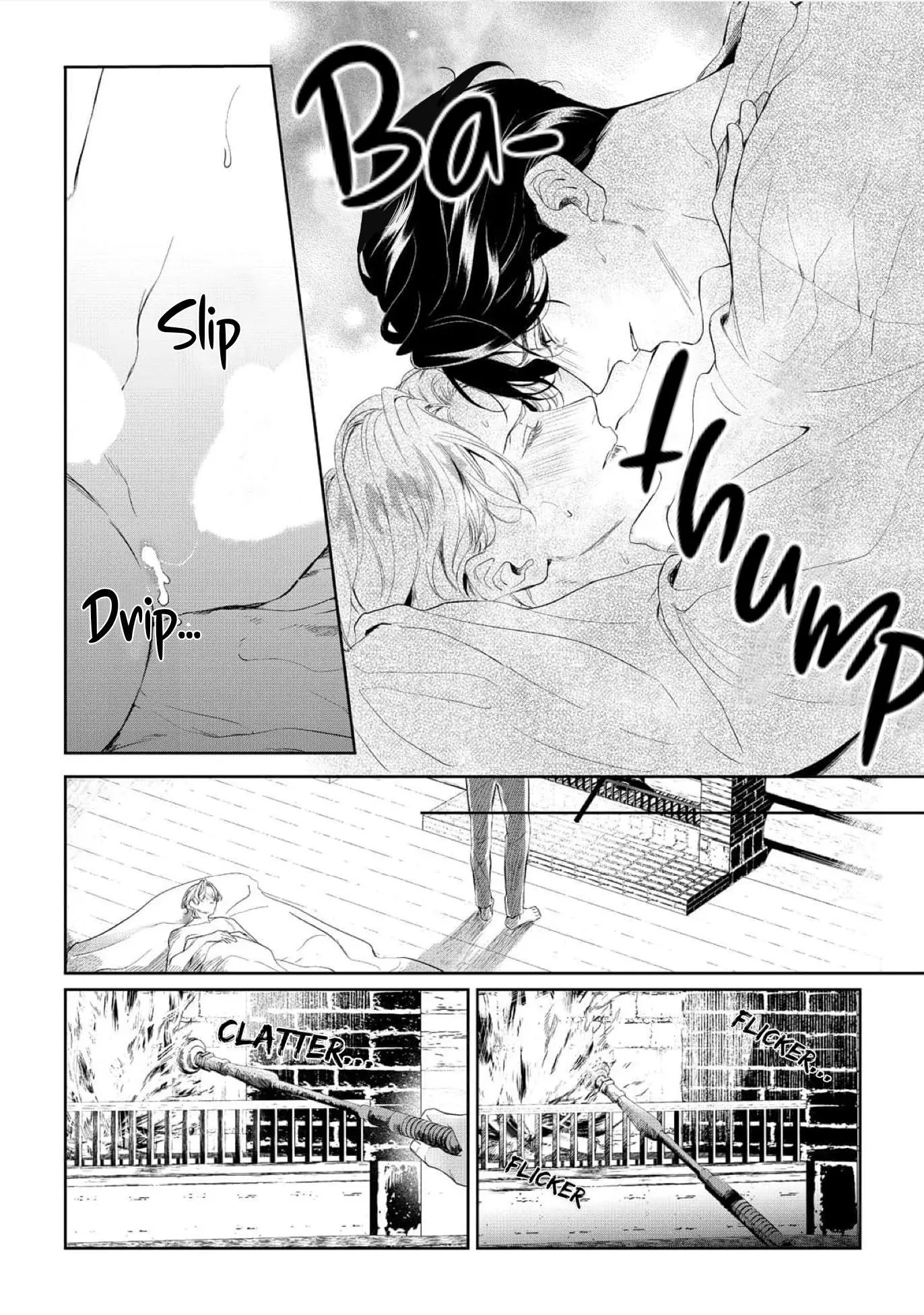 Doku wo Kurawaba Sara Made - Chapter 18 Page 10