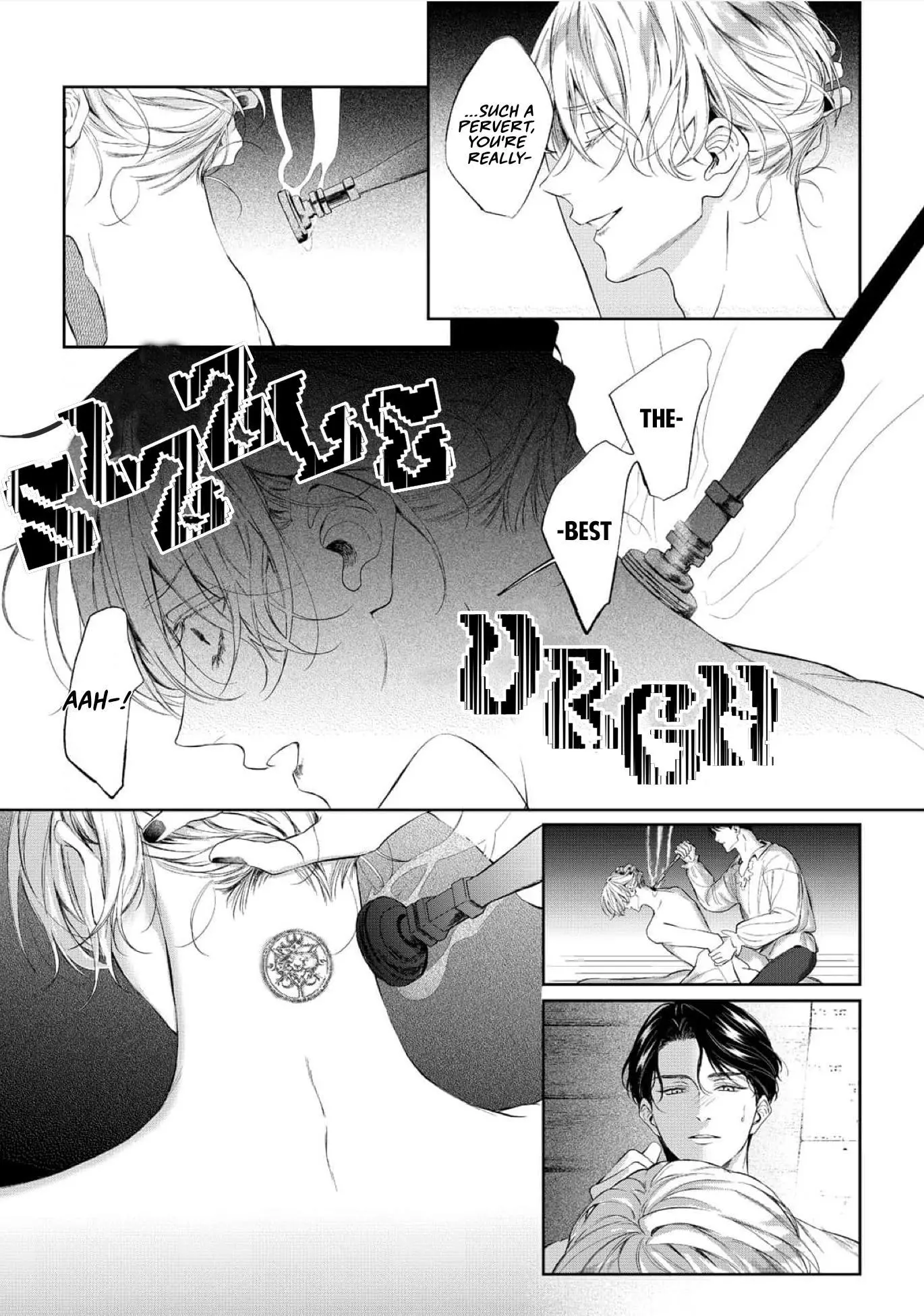 Doku wo Kurawaba Sara Made - Chapter 18 Page 13