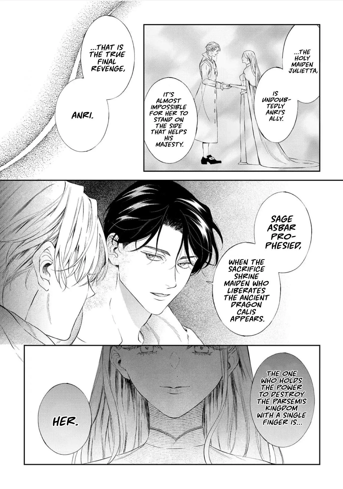 Doku wo Kurawaba Sara Made - Chapter 18 Page 17
