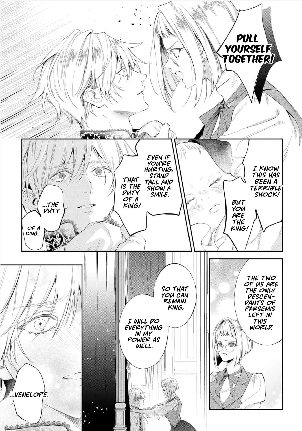 Doku wo Kurawaba Sara Made - Chapter 19 Page 4