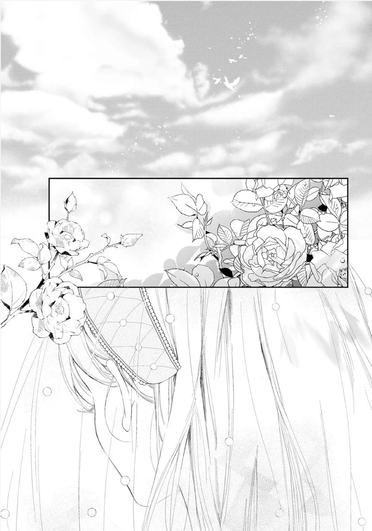 Doku wo Kurawaba Sara Made - Chapter 19 Page 8