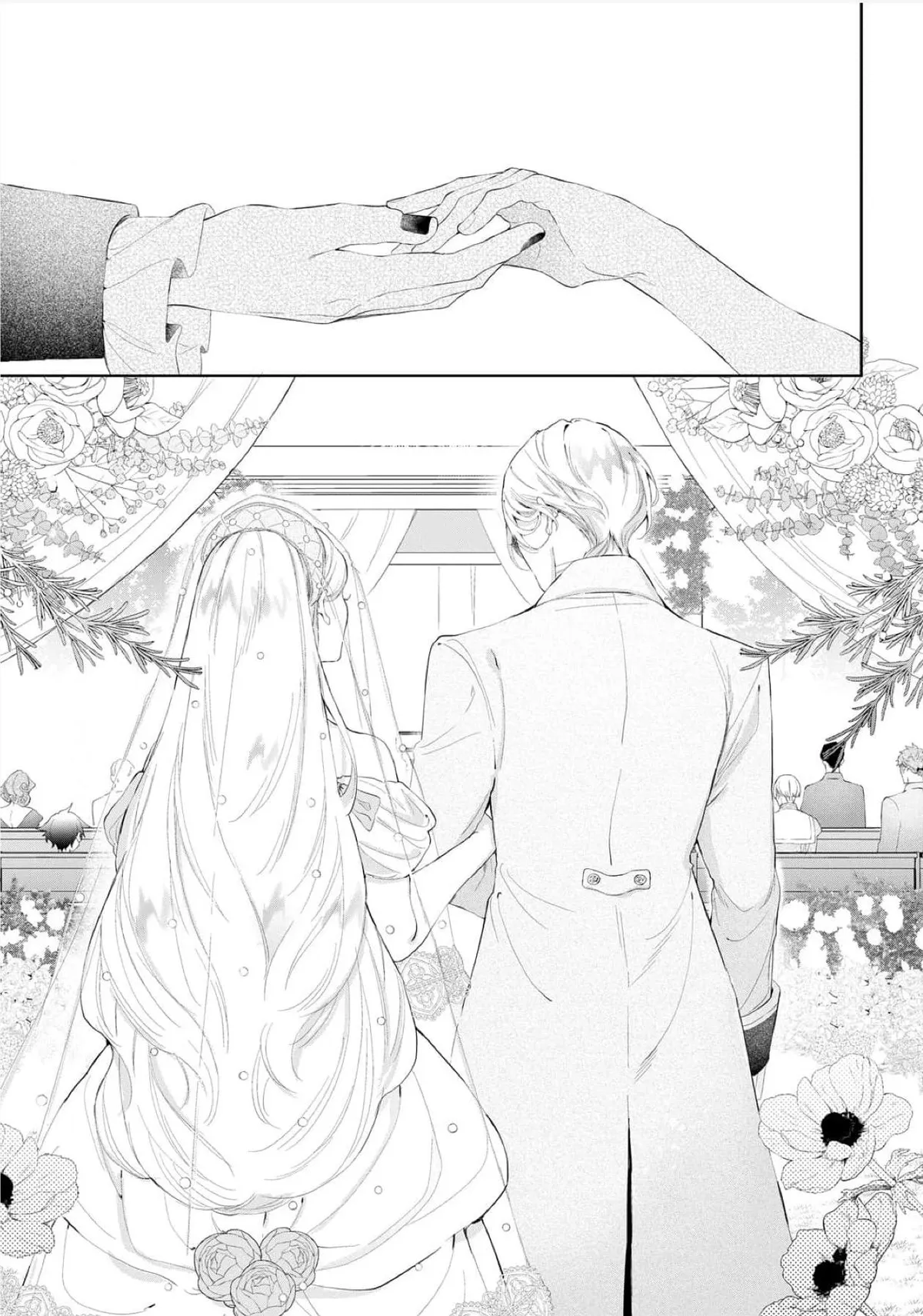 Doku wo Kurawaba Sara Made - Chapter 19 Page 10