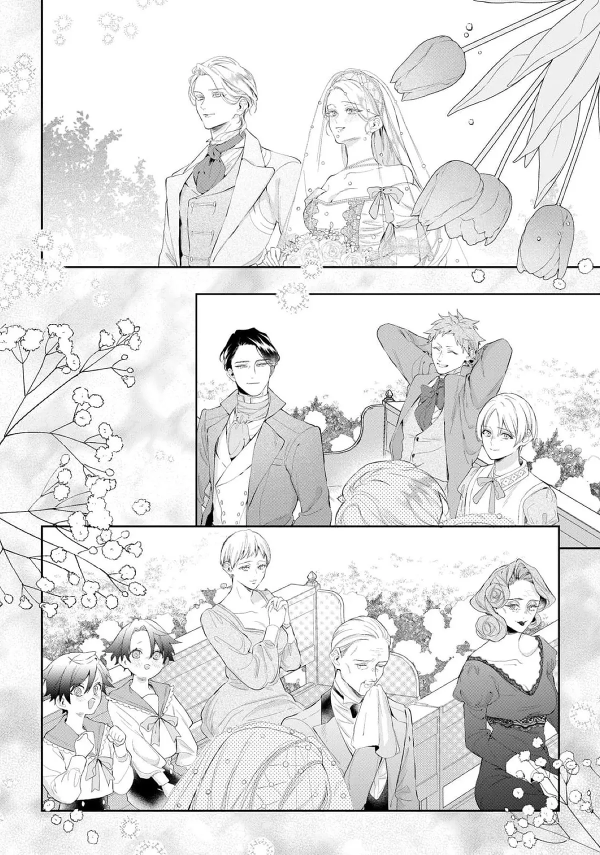 Doku wo Kurawaba Sara Made - Chapter 19 Page 11