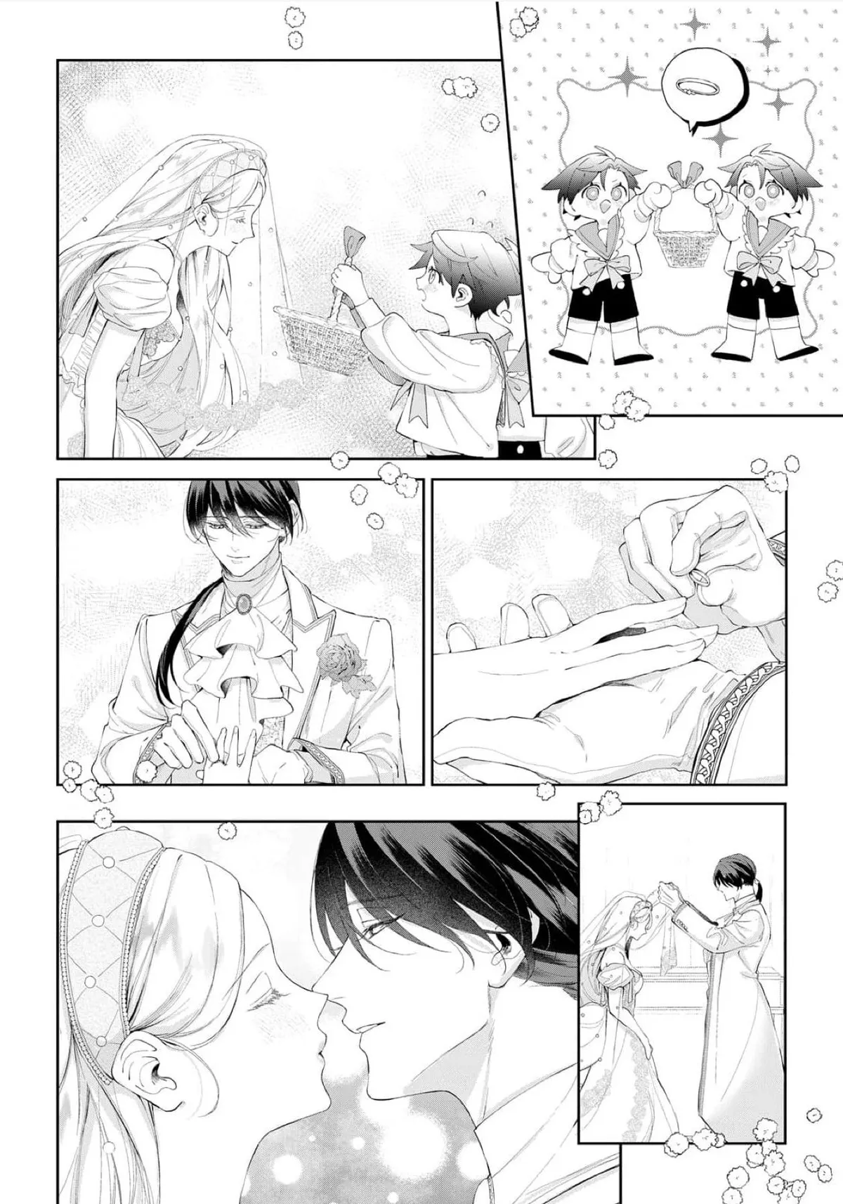 Doku wo Kurawaba Sara Made - Chapter 19 Page 13