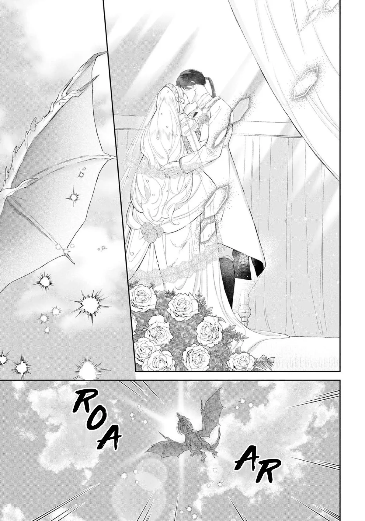 Doku wo Kurawaba Sara Made - Chapter 19 Page 14