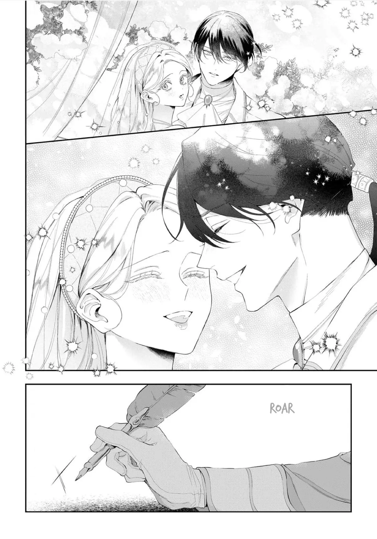 Doku wo Kurawaba Sara Made - Chapter 19 Page 15