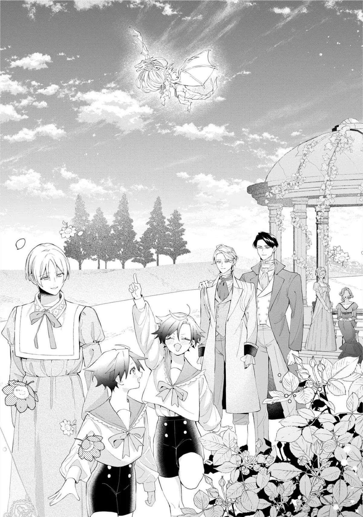 Doku wo Kurawaba Sara Made - Chapter 19 Page 17
