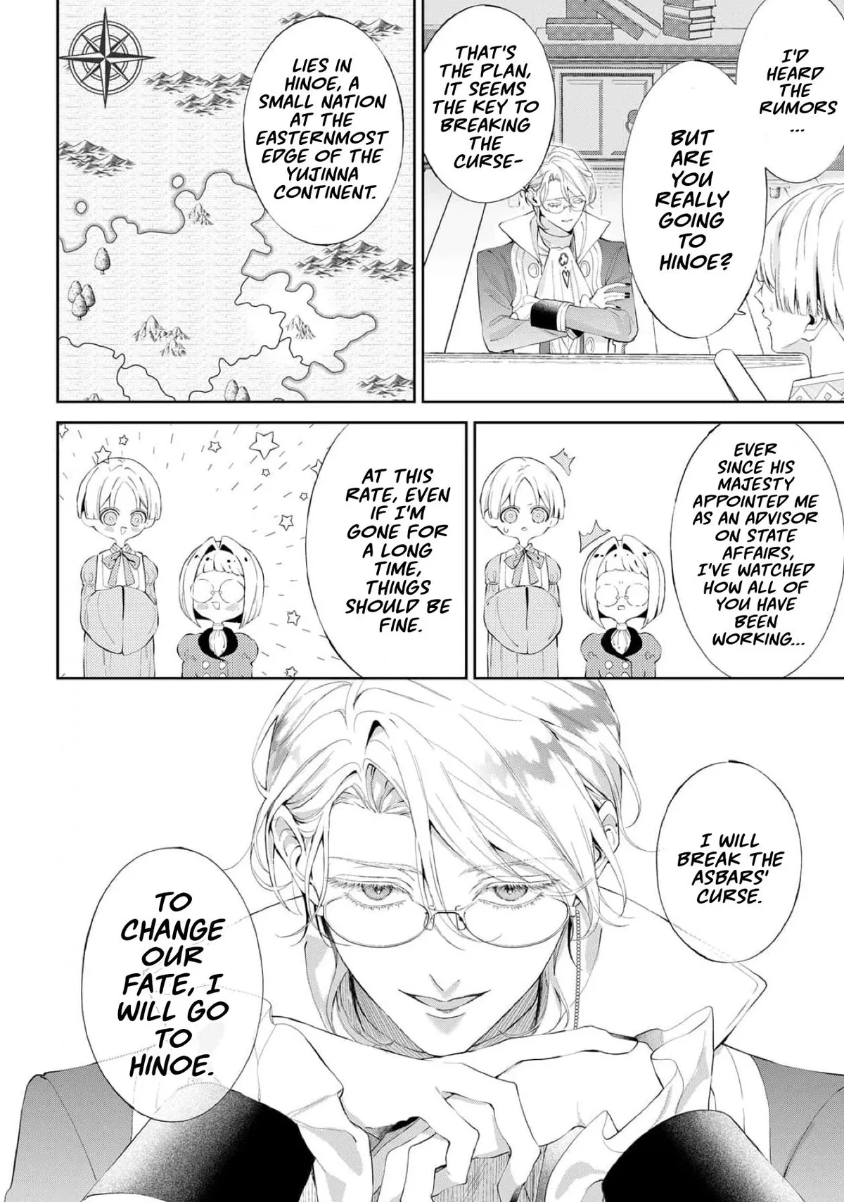 Doku wo Kurawaba Sara Made - Chapter 19 Page 21