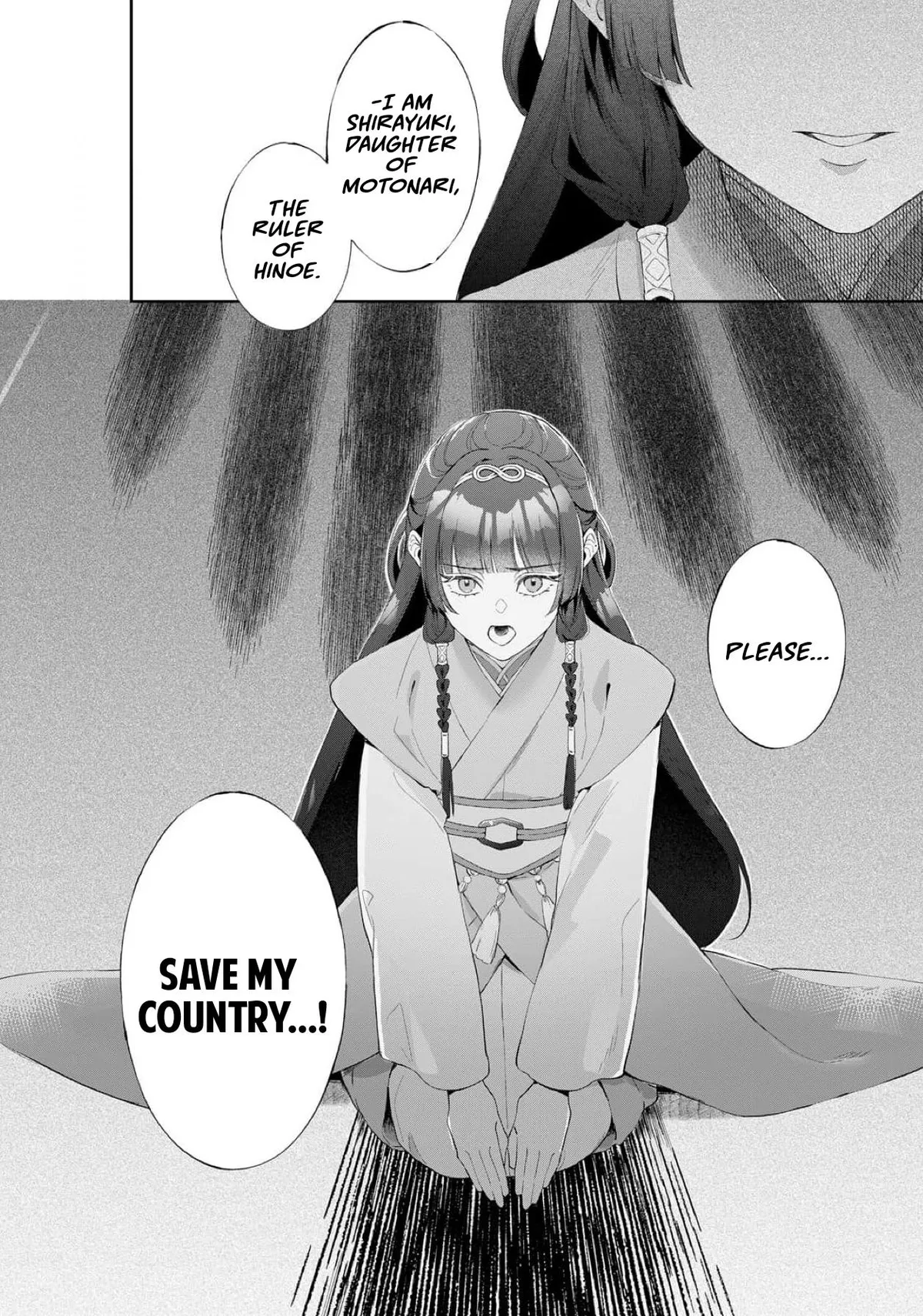Doku wo Kurawaba Sara Made - Chapter 19 Page 23