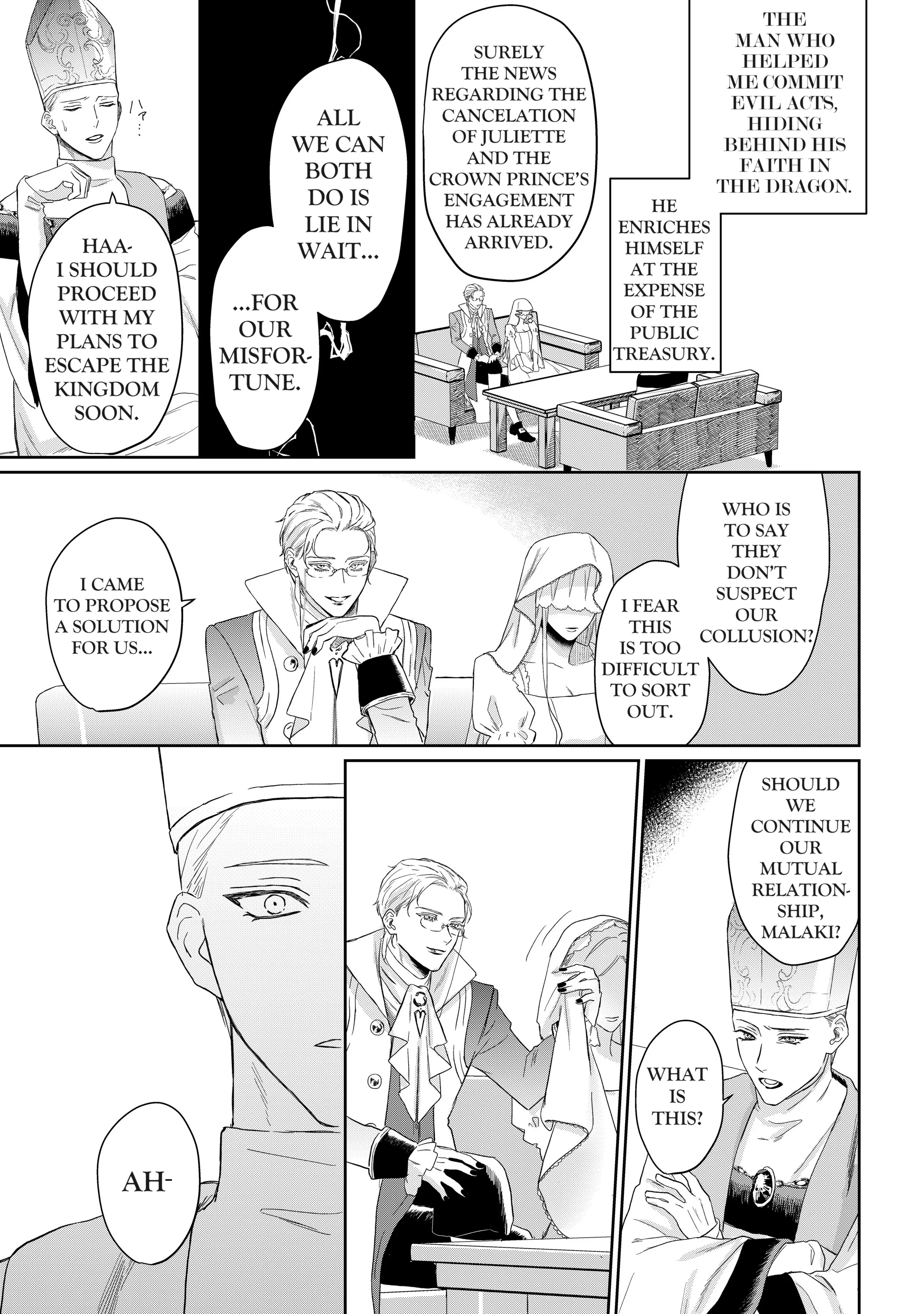 Doku wo Kurawaba Sara Made - Chapter 2 Page 2