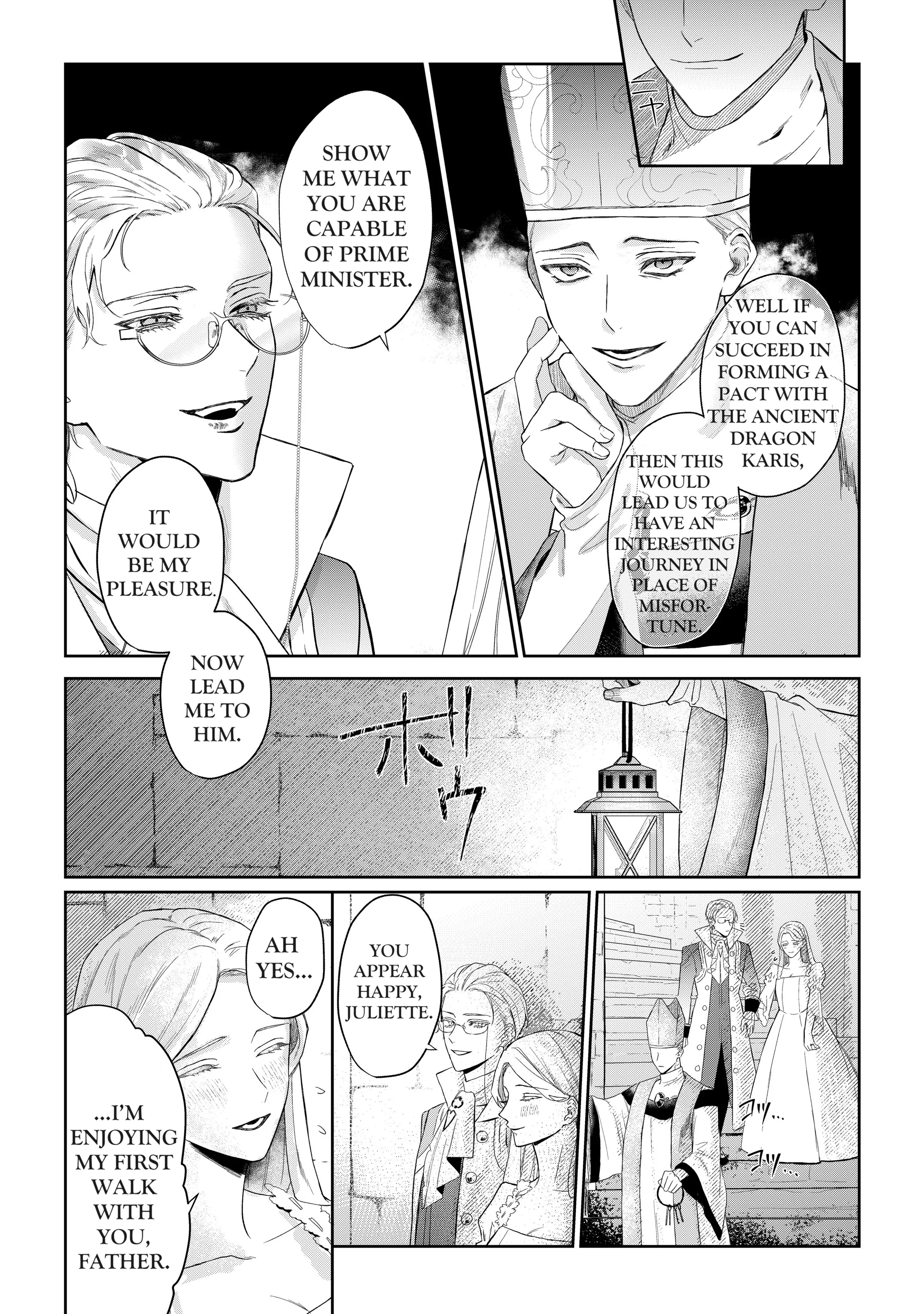 Doku wo Kurawaba Sara Made - Chapter 2 Page 4