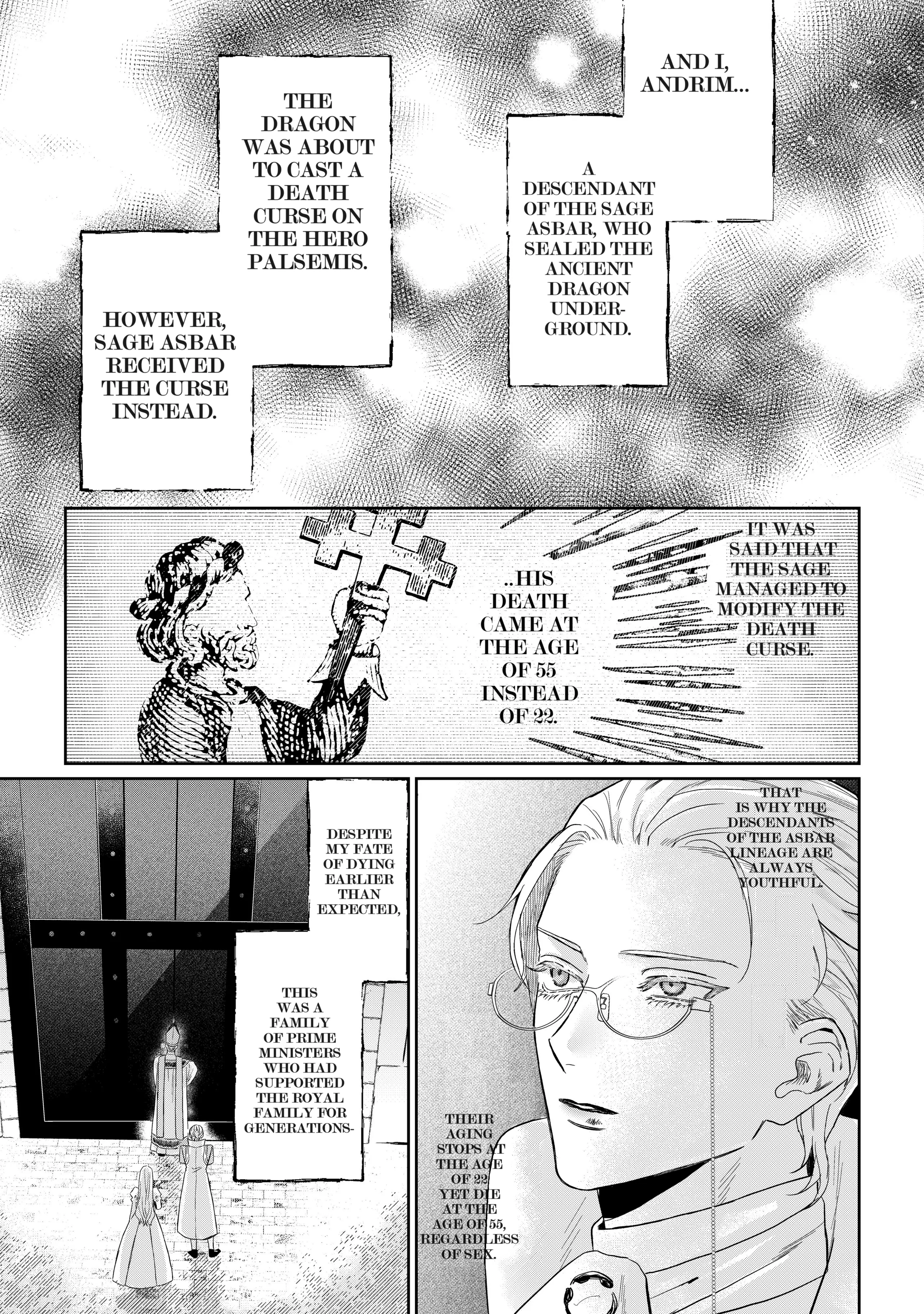 Doku wo Kurawaba Sara Made - Chapter 2 Page 6