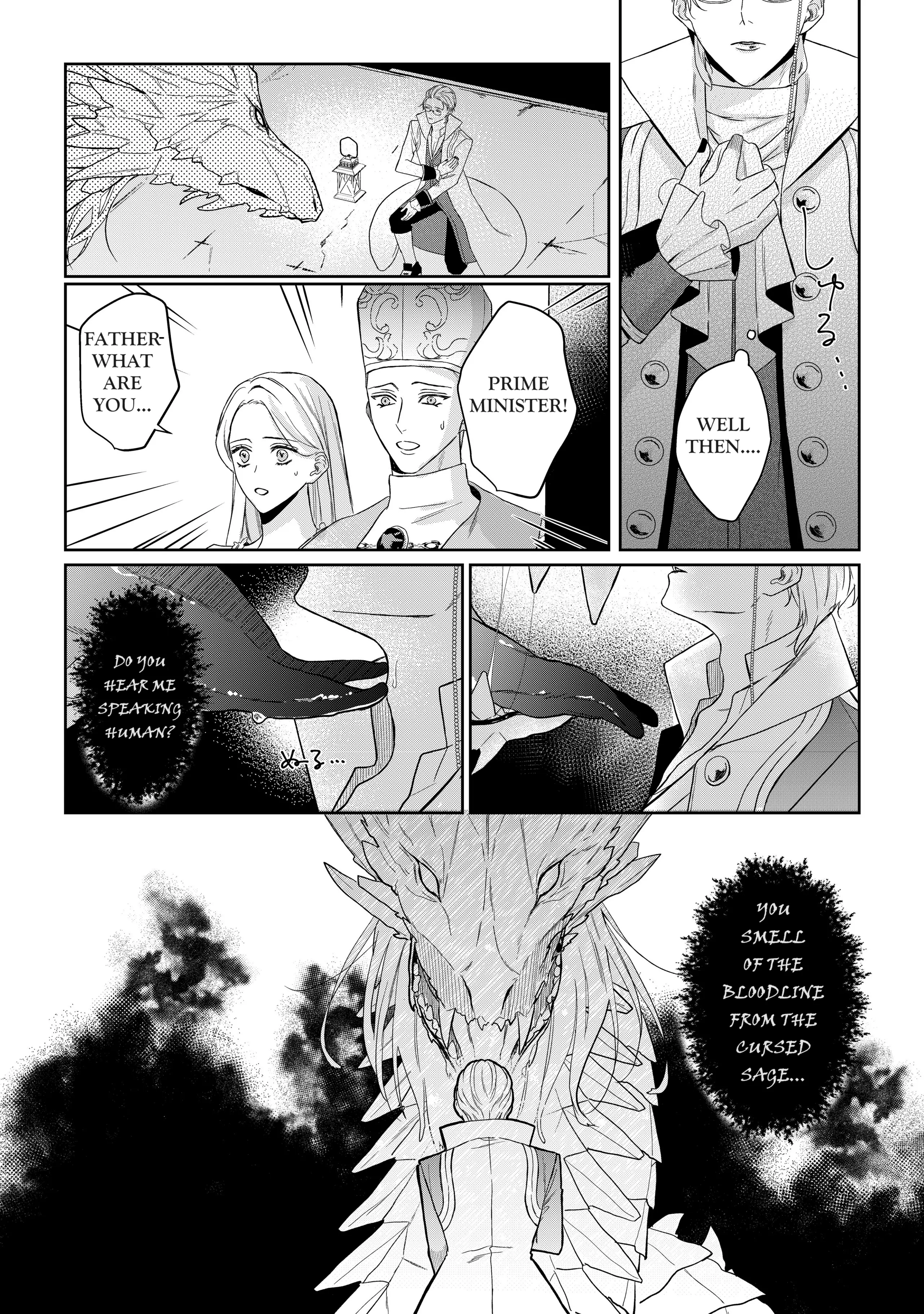 Doku wo Kurawaba Sara Made - Chapter 2 Page 8