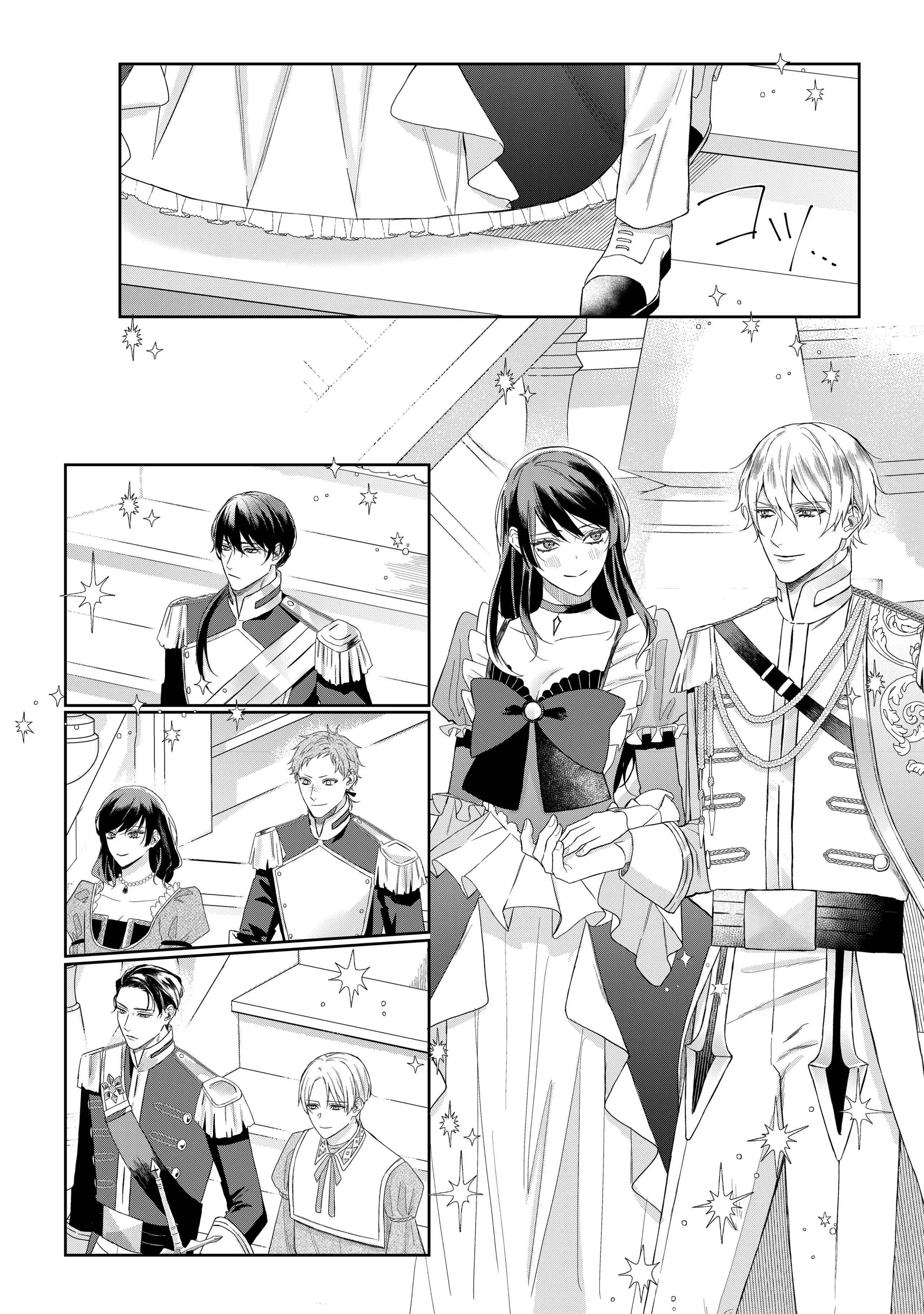 Doku wo Kurawaba Sara Made - Chapter 2 Page 20