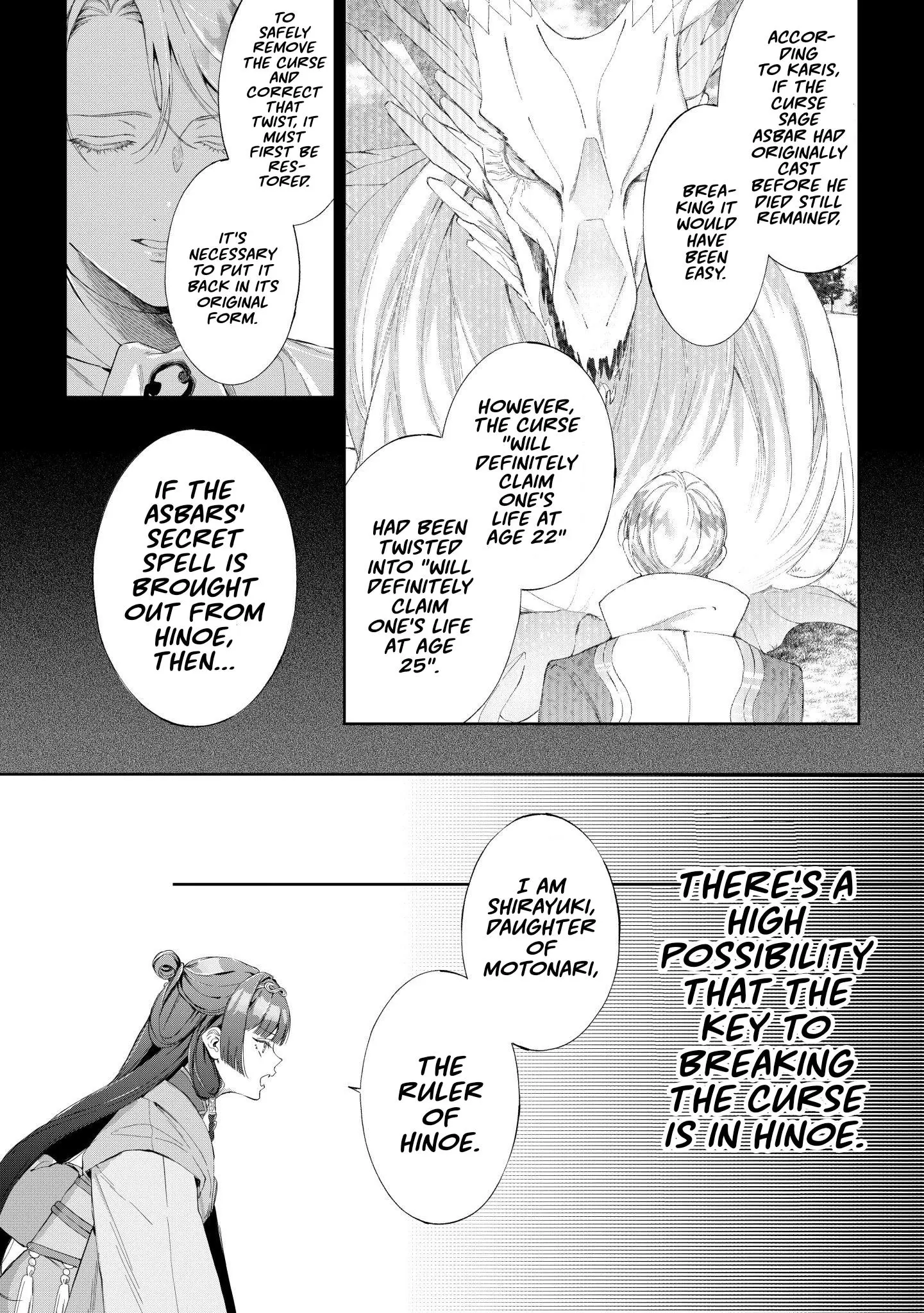 Doku wo Kurawaba Sara Made - Chapter 20 Page 5