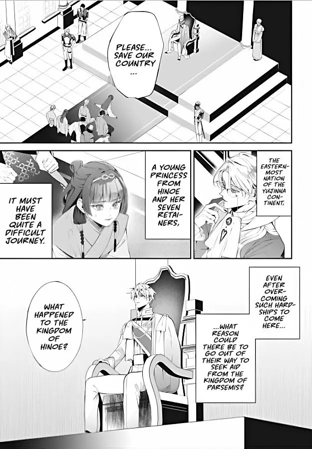 Doku wo Kurawaba Sara Made - Chapter 20 Page 6