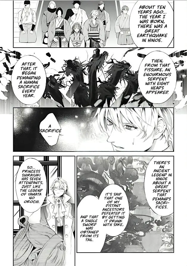Doku wo Kurawaba Sara Made - Chapter 20 Page 7