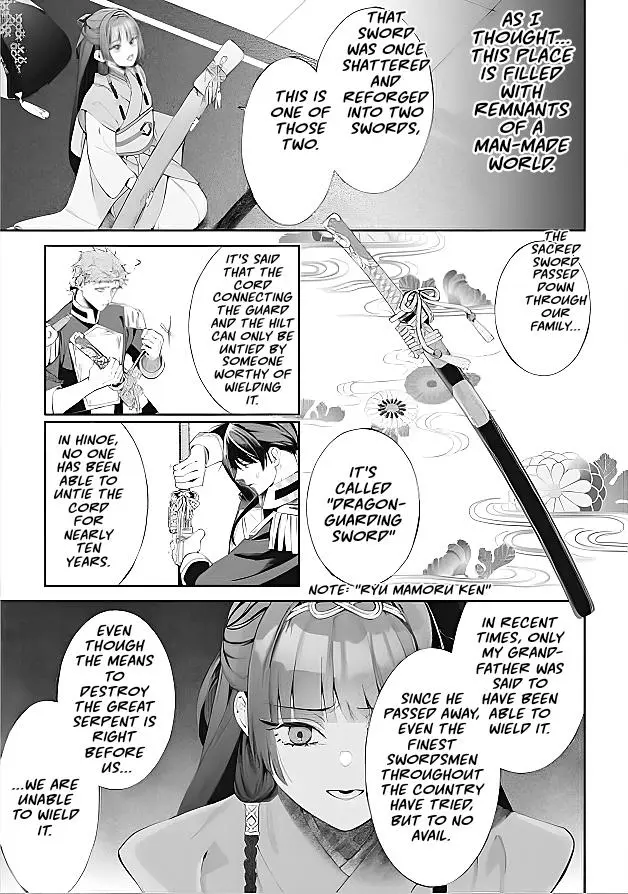 Doku wo Kurawaba Sara Made - Chapter 20 Page 8