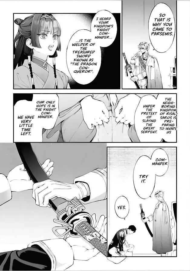 Doku wo Kurawaba Sara Made - Chapter 20 Page 9