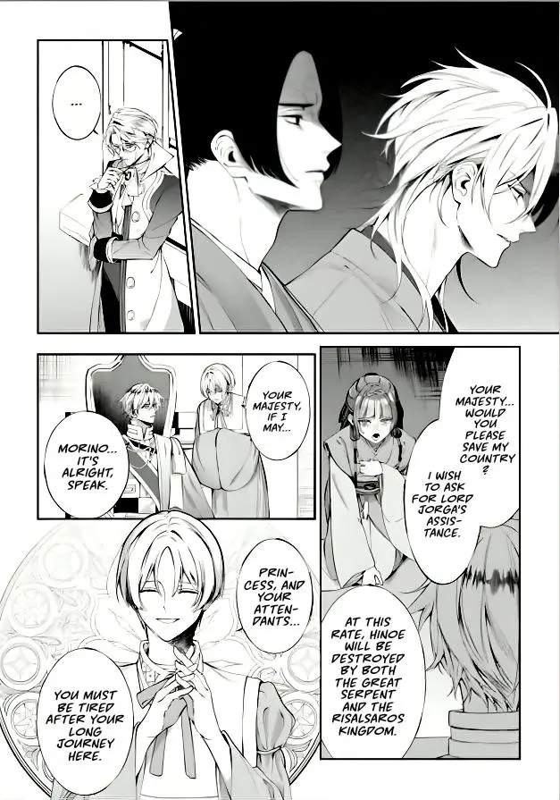 Doku wo Kurawaba Sara Made - Chapter 20 Page 11
