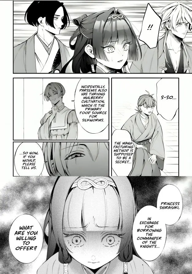 Doku wo Kurawaba Sara Made - Chapter 20 Page 13