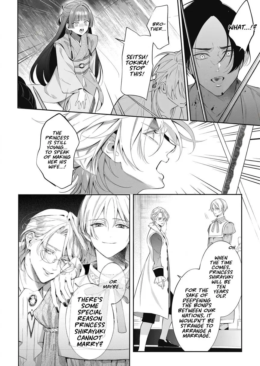 Doku wo Kurawaba Sara Made - Chapter 20 Page 15