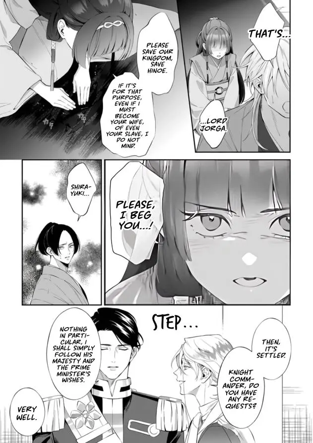 Doku wo Kurawaba Sara Made - Chapter 20 Page 16